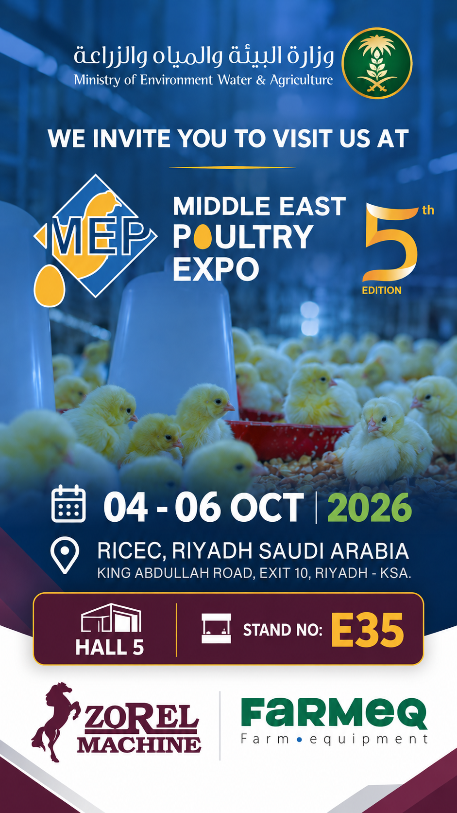 Middle East Poultry Expo 2026 invitation — Hall 5 Stand E35
